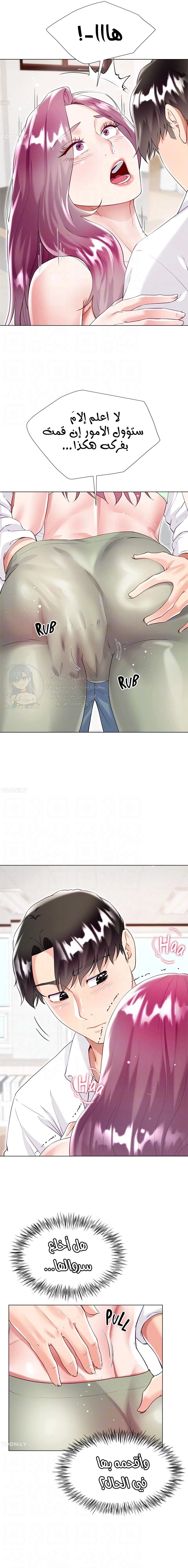 زوجة أخي - 45 - 652ec89bdd47a.webp
