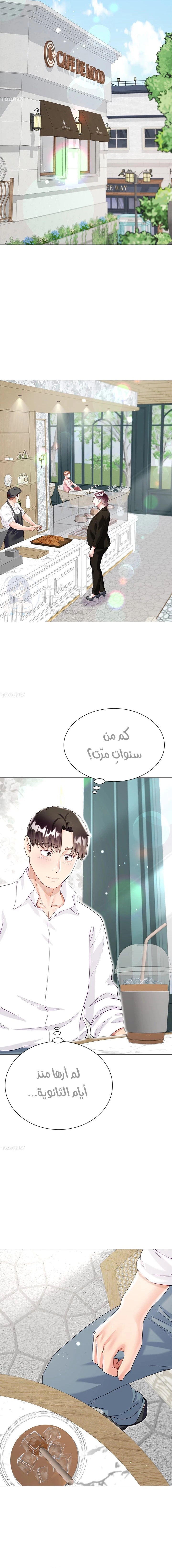 زوجة أخي - 45 - 652ec89e780b3.webp