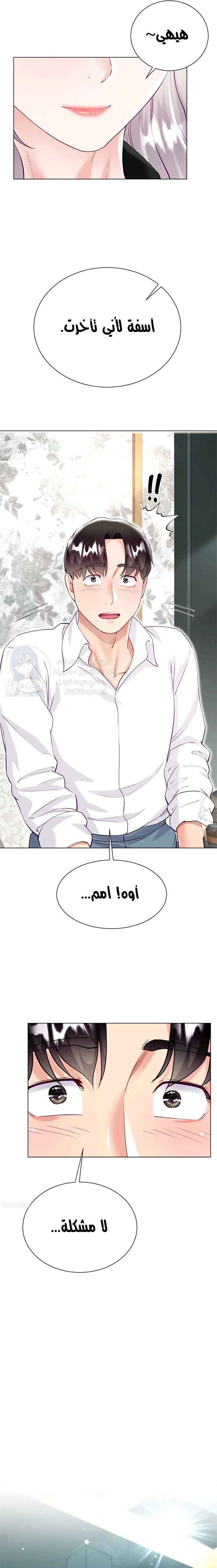 زوجة أخي - 45 - 652ec89f5df4a.webp