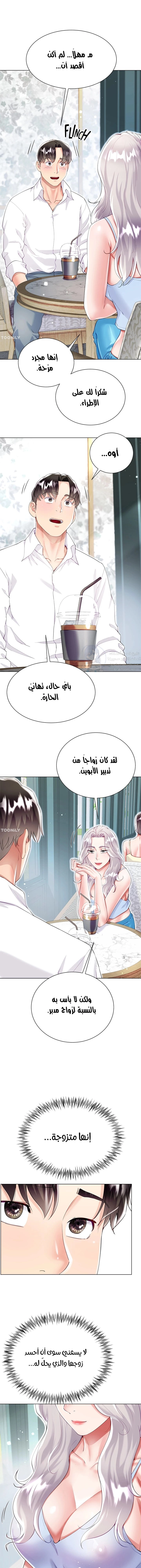زوجة أخي - 46 - 652ec8a11fa75.webp