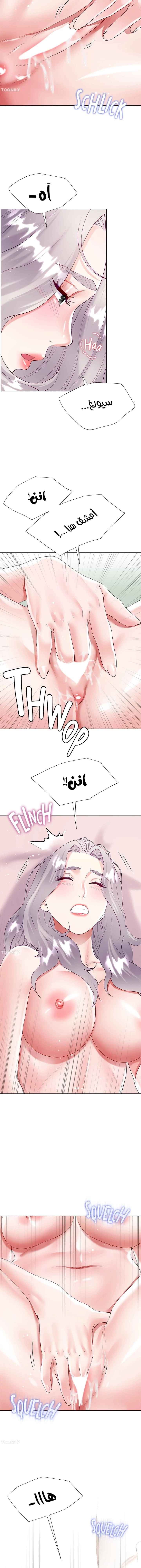 زوجة أخي - 46 - 652ec8a84d88e.webp