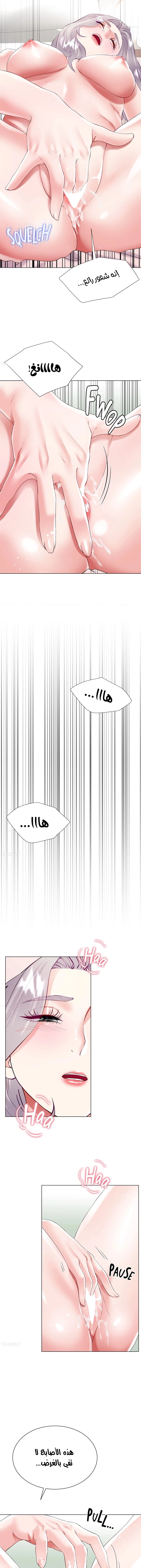زوجة أخي - 46 - 652ec8a8e0bd3.webp
