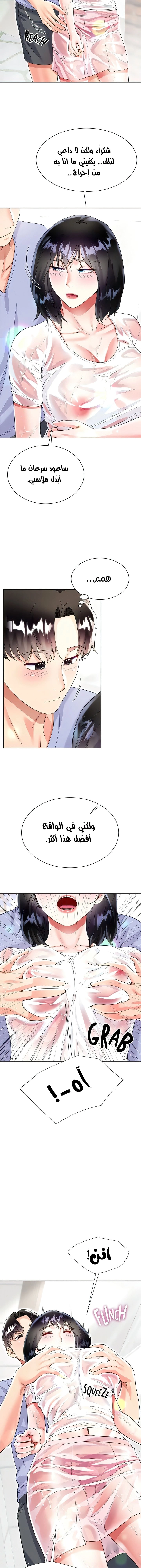 زوجة أخي - 47 - 652ec8af392df.webp