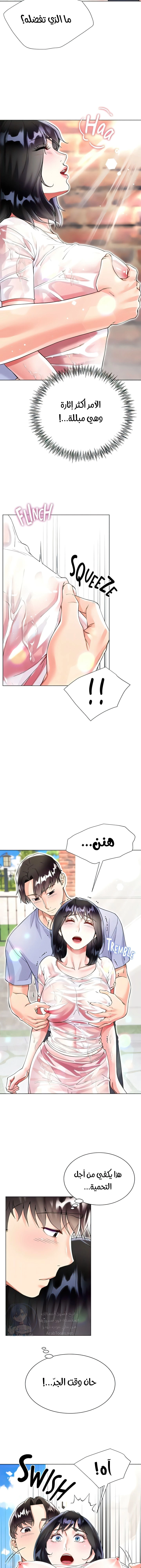 زوجة أخي - 47 - 652ec8afdb1f5.webp