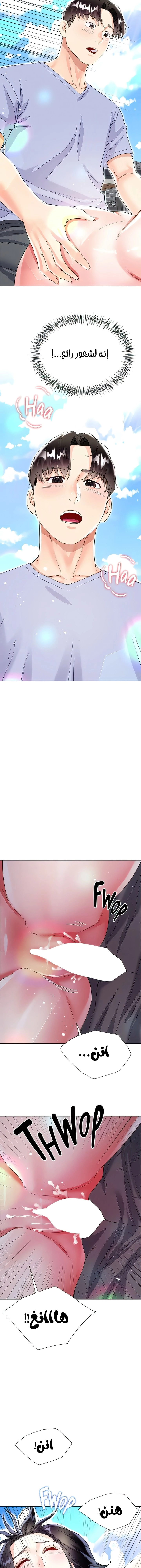زوجة أخي - 47 - 652ec8b400c31.webp
