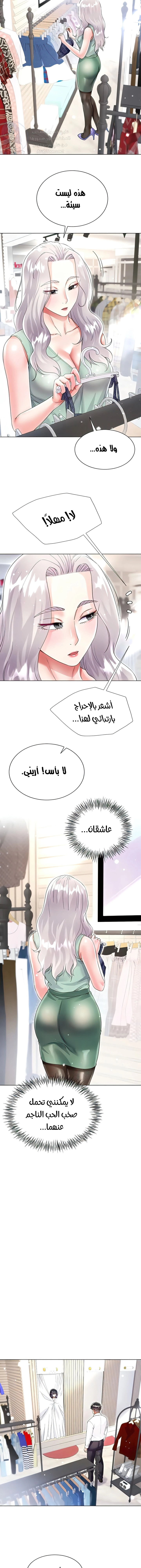 زوجة أخي - 48 - 652ec8bb2deb8.webp
