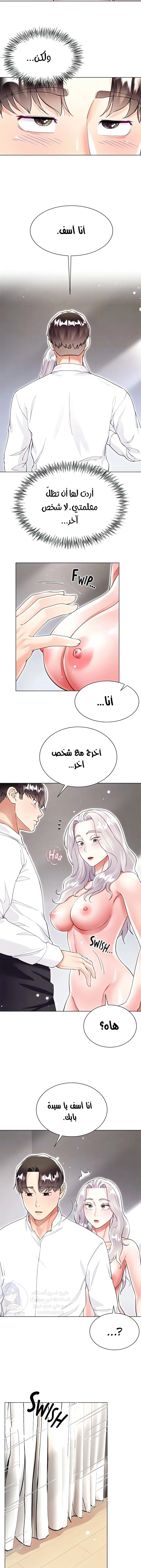 زوجة أخي - 49 - 652ec8c461066.webp