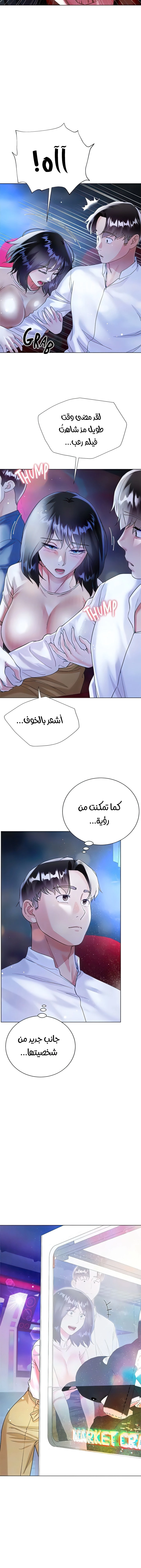 زوجة أخي - 49 - 652ec8c78f939.webp