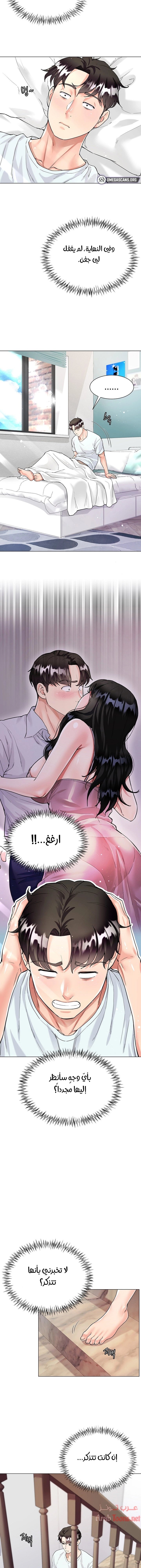 زوجة أخي - 5 - 652ec6d540595.webp