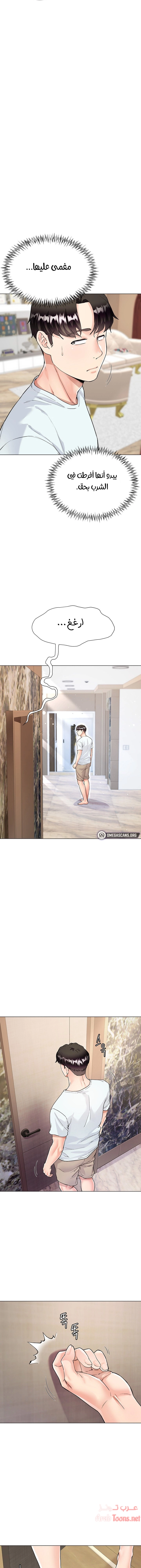 زوجة أخي - 5 - 652ec6d67a15a.webp