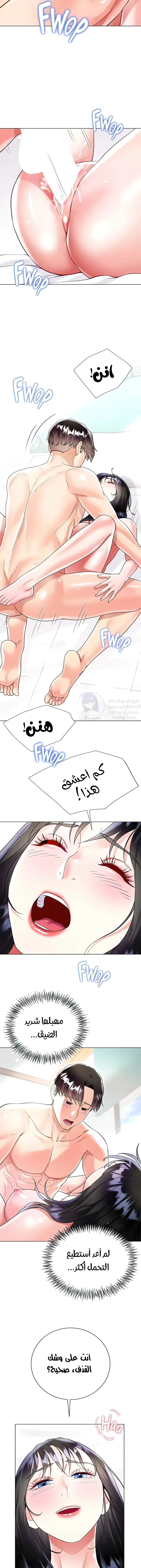 زوجة أخي - 50 - 652ec8d417802.webp