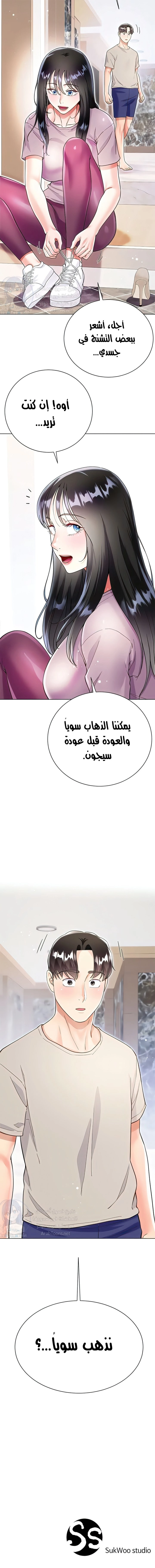 زوجة أخي - 50 - 652ec8d600a1c.webp