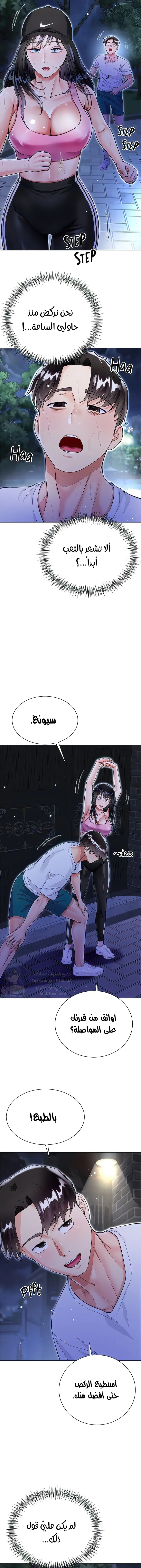 زوجة أخي - 51 - 652ec8d763821.webp