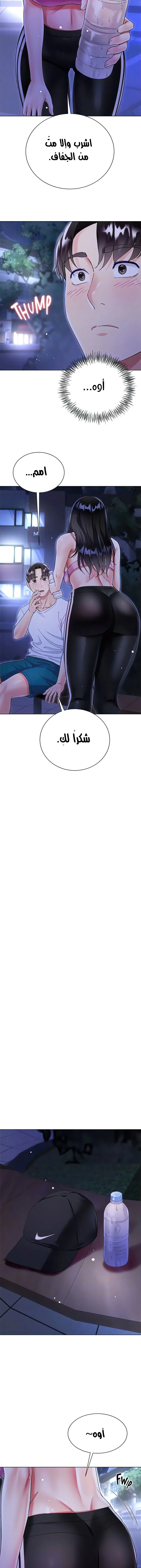 زوجة أخي - 51 - 652ec8d94c71e.webp