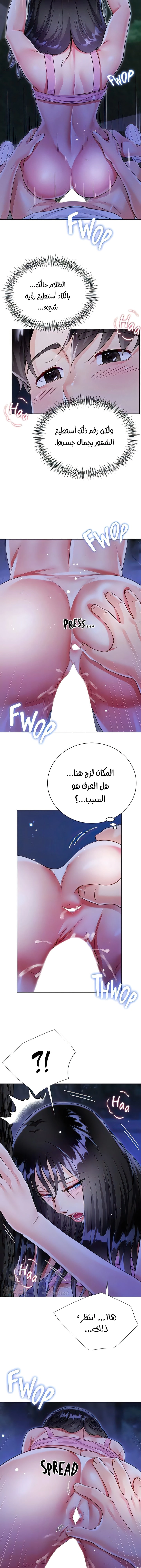 زوجة أخي - 52 - 652ecbc250c4c.webp
