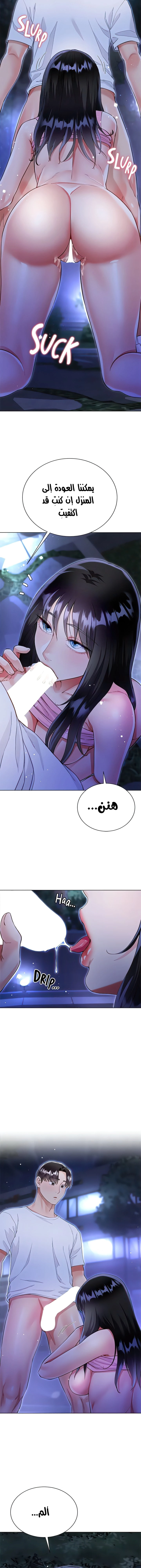 زوجة أخي - 53 - 652ecbcca6d5a.webp