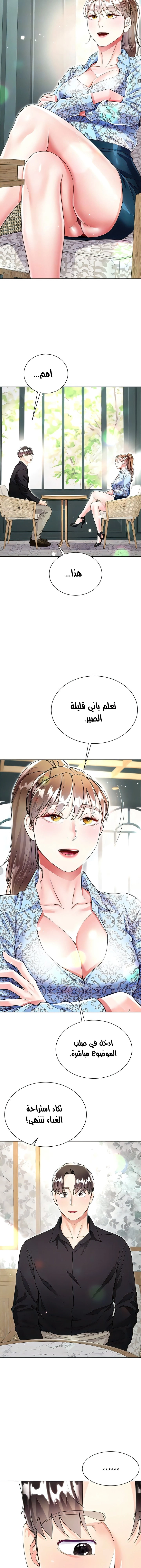 زوجة أخي - 53 - 652ecbd2f1d88.webp