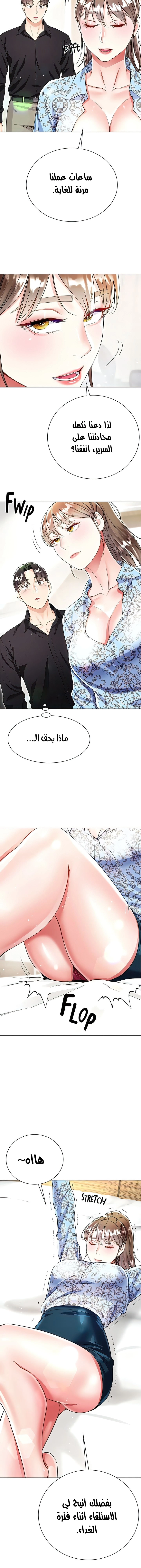 زوجة أخي - 53 - 652ecbd503110.webp