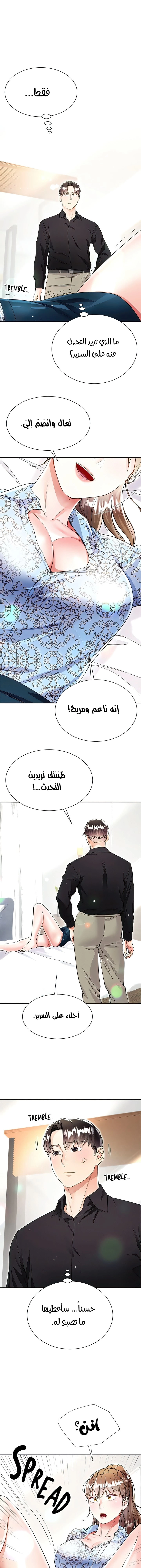 زوجة أخي - 53 - 652ecbd5af295.webp