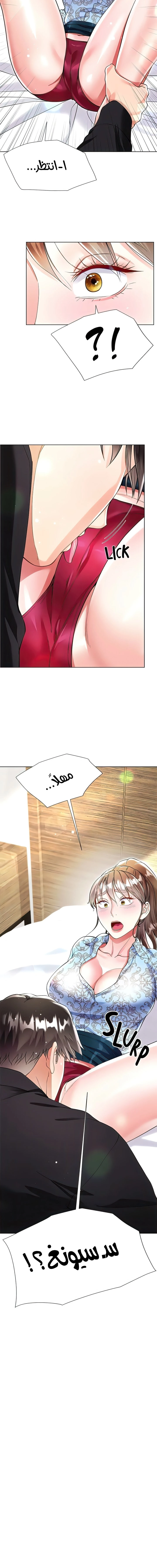زوجة أخي - 53 - 652ecbd646a22.webp