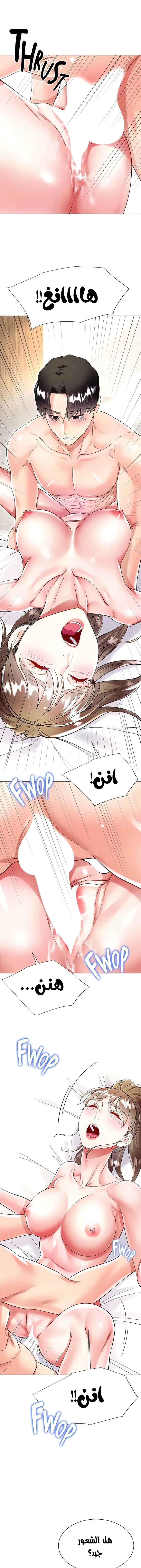 زوجة أخي - 54 - 652ecbde97fb2.webp