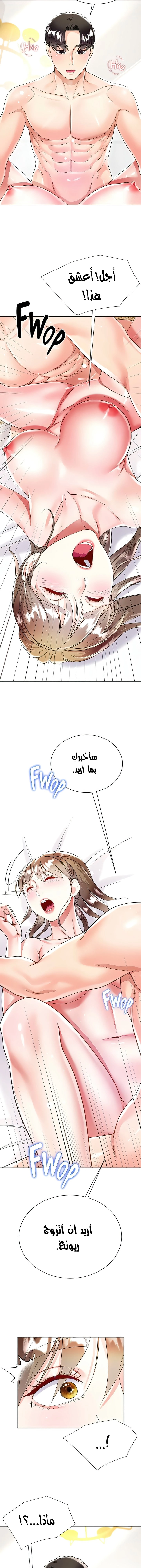 زوجة أخي - 54 - 652ecbdf4b0d5.webp