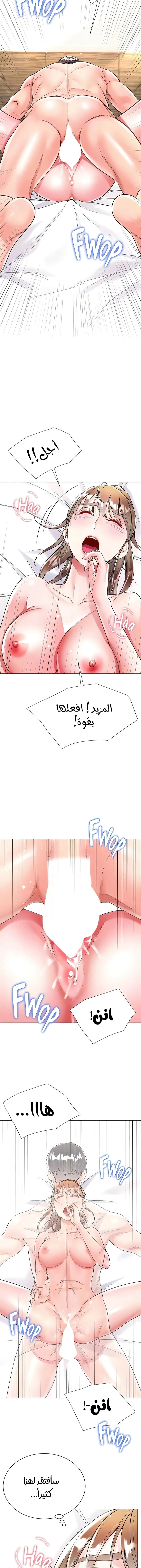 زوجة أخي - 55 - 652ecbe317b87.webp