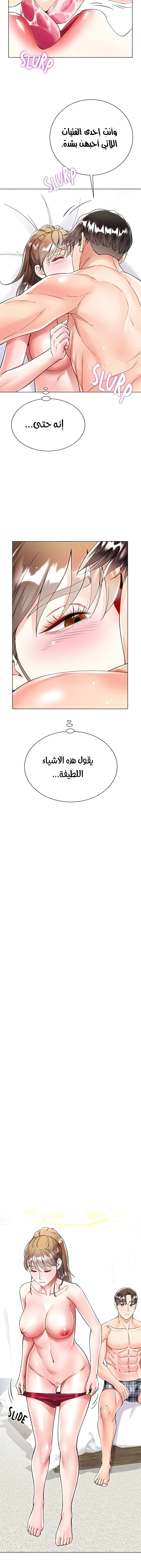 زوجة أخي - 55 - 652ecbe5b37d5.webp