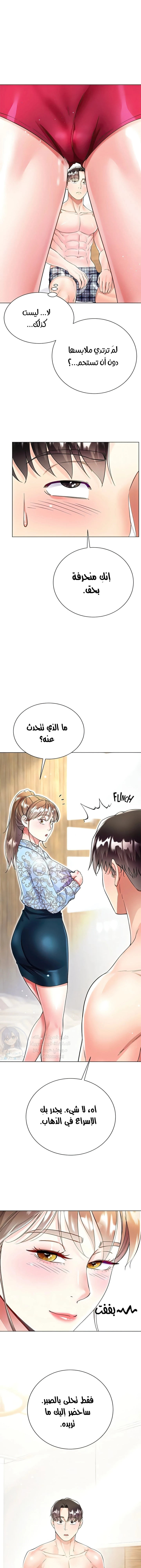زوجة أخي - 55 - 652ecbe658af0.webp