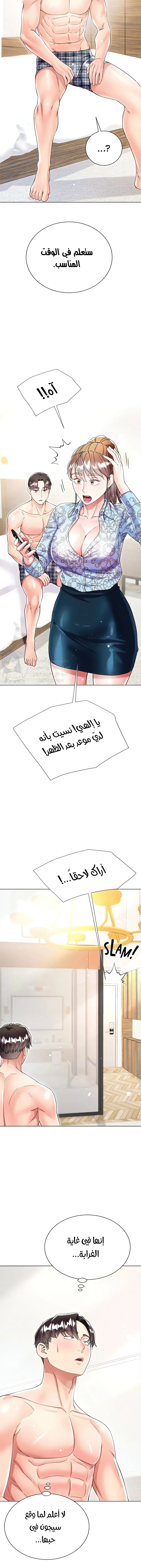 زوجة أخي - 55 - 652ecbe705faa.webp
