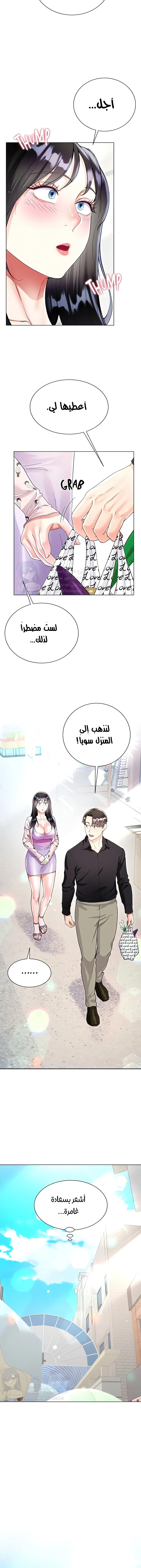 زوجة أخي - 55 - 652ecbea8a799.webp