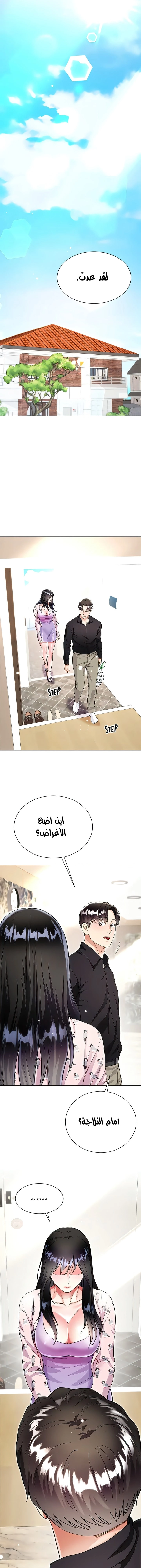 زوجة أخي - 55 - 652ecbeb39fe2.webp
