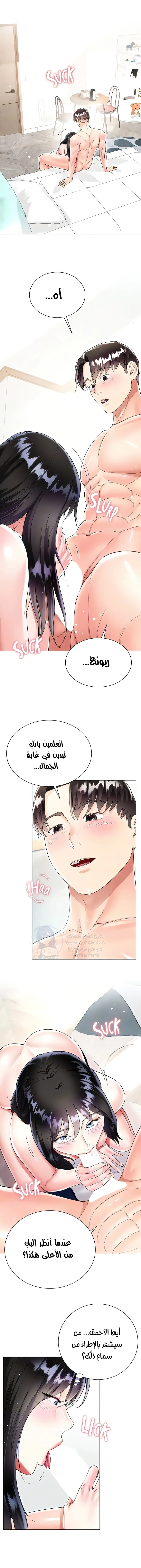 زوجة أخي - 56 - 652ecbeee8472.webp