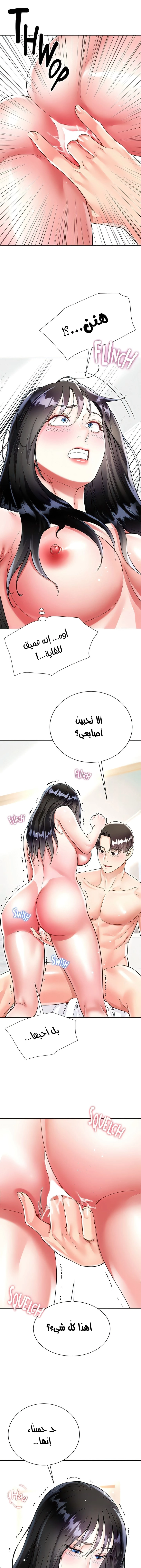 زوجة أخي - 56 - 652ecbf18ebc9.webp