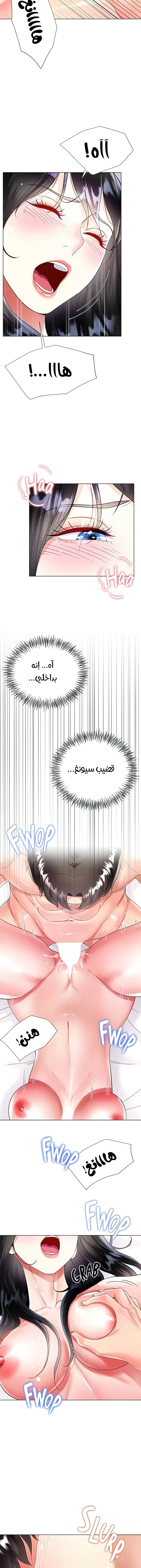 زوجة أخي - 56 - 652ecbf430f5c.webp