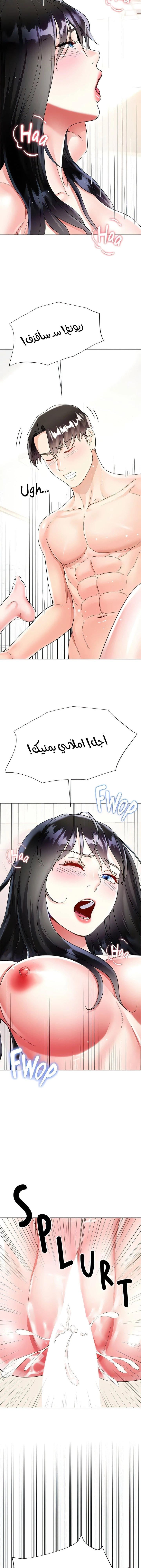 زوجة أخي - 56 - 652ecbf638b8f.webp