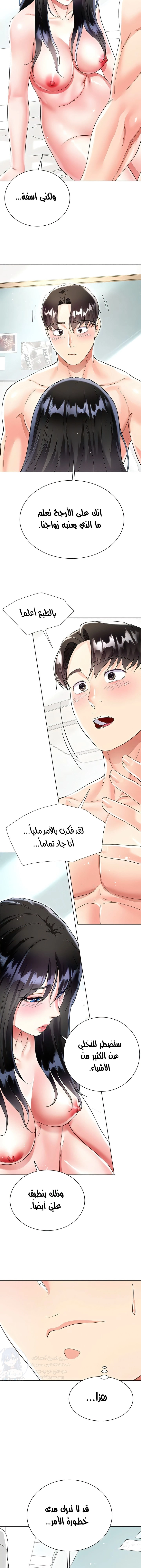 زوجة أخي - 57 - 652ecbf96b134.webp