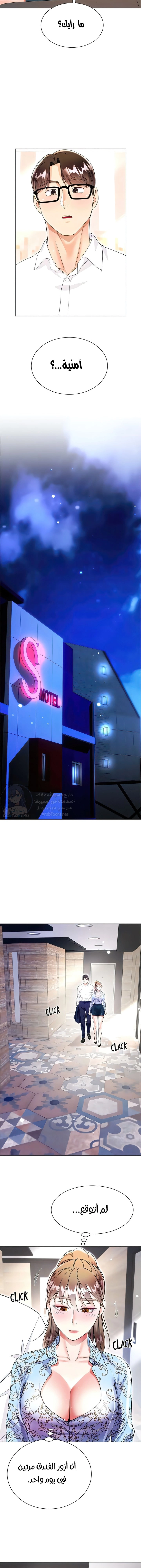 زوجة أخي - 57 - 652ecbff4a22a.webp