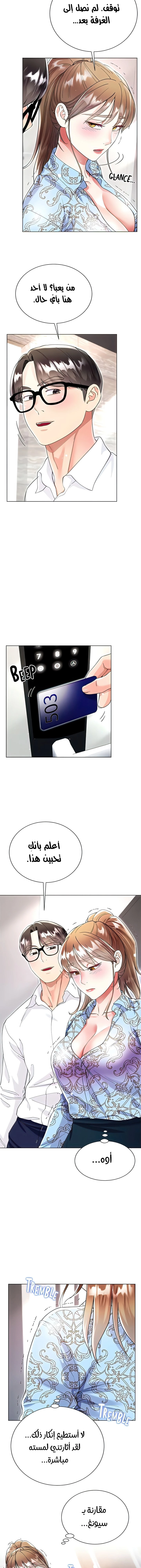 زوجة أخي - 57 - 652ecc00abd9c.webp