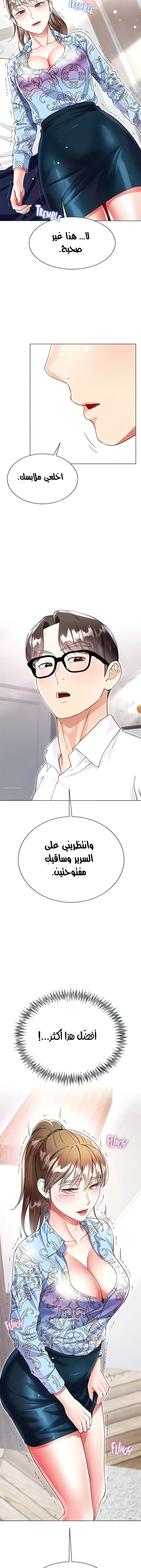 زوجة أخي - 57 - 652ecc015b284.webp