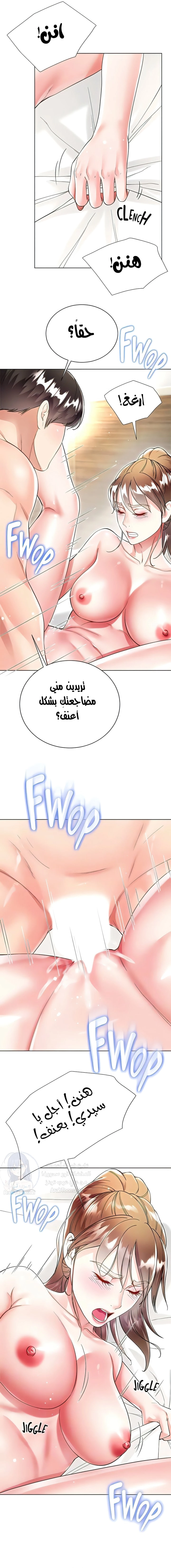 زوجة أخي - 58 - 652ecc03da0f6.webp