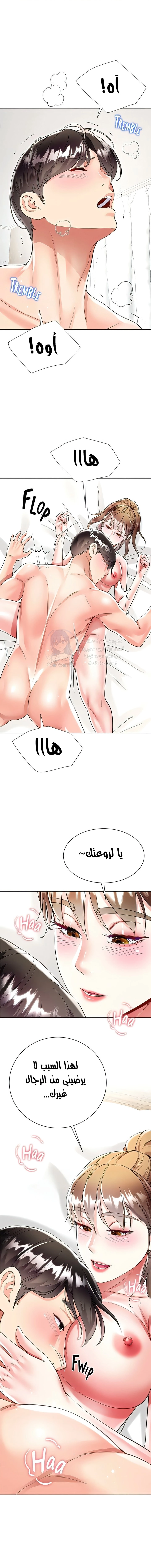 زوجة أخي - 58 - 652ecc07a17cb.webp