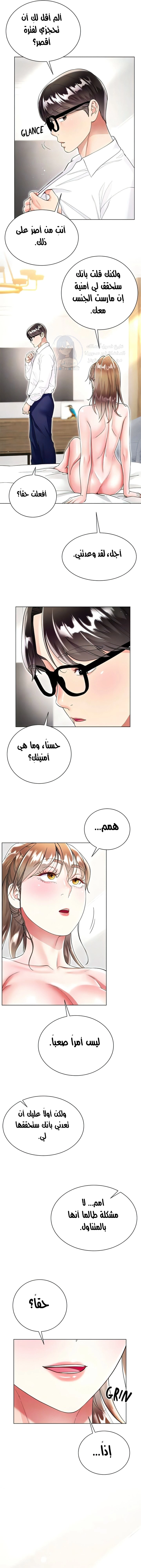 زوجة أخي - 58 - 652ecc08c3c22.webp