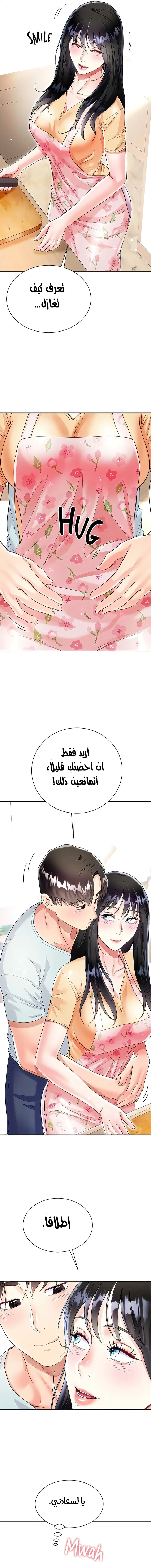 زوجة أخي - 58 - 652ecc0a7c919.webp
