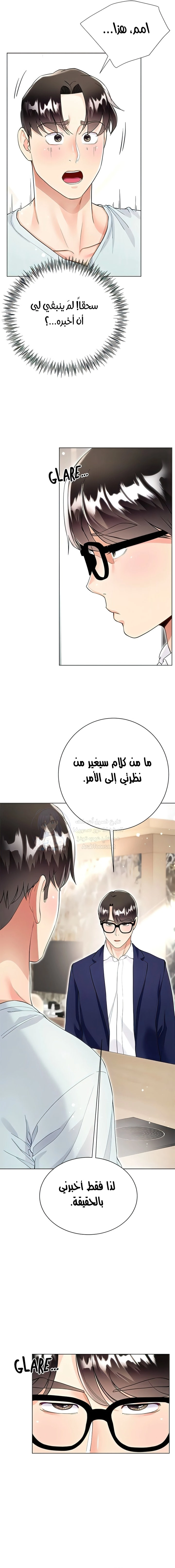 زوجة أخي - 59 - 652ecc0c90857.webp