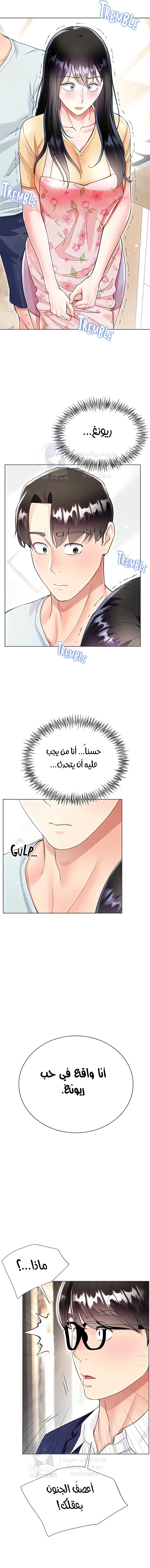زوجة أخي - 59 - 652ecc0d2a842.webp