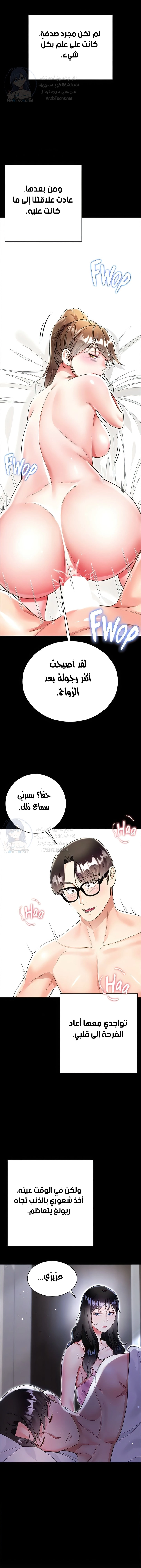 زوجة أخي - 59 - 652ecc10457ba.webp