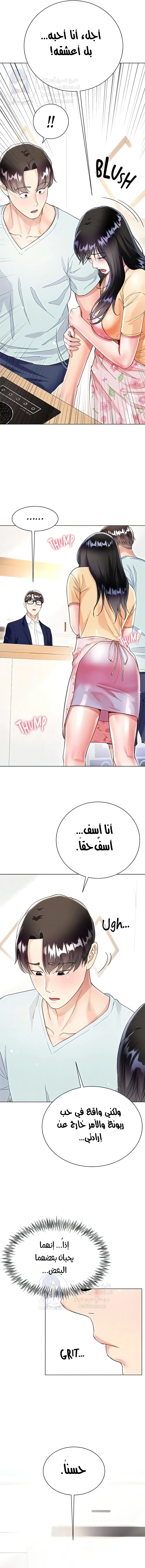 زوجة أخي - 59 - 652ecc11650b0.webp