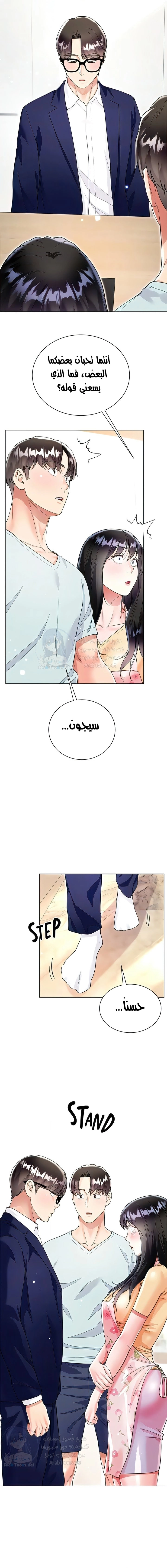 زوجة أخي - 59 - 652ecc11eaca7.webp