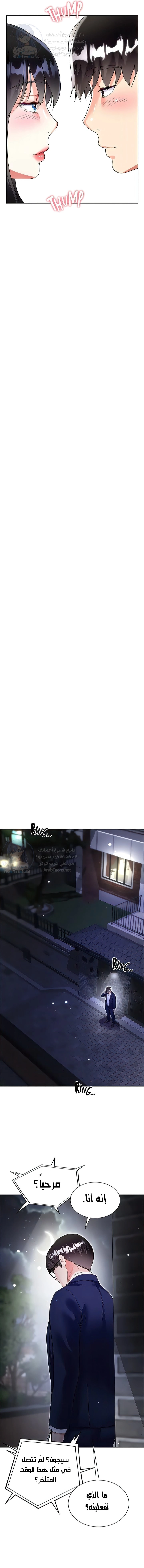 زوجة أخي - 59 - 652ecc1554865.webp
